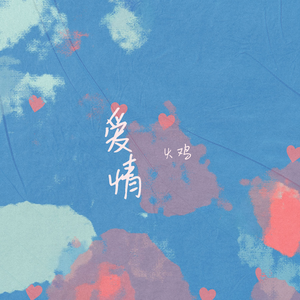 外国美女阴道变态拳交
